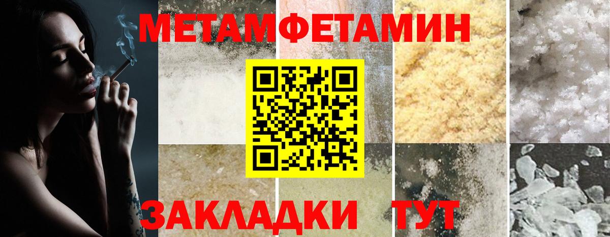 АМФЕТАМИН VHQ Соликамск