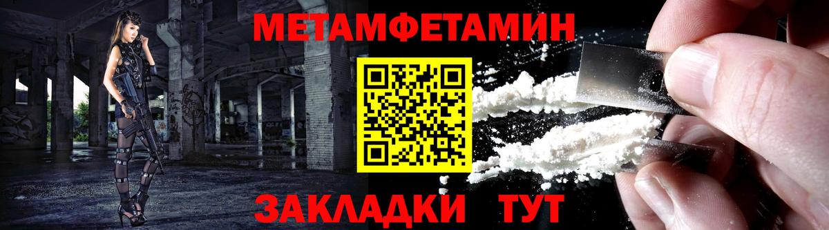 площадка состав  Вход с VPN  Соликамск  АМФЕТАМИН Premium 