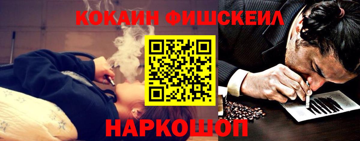 Кокаин Columbia Соликамск