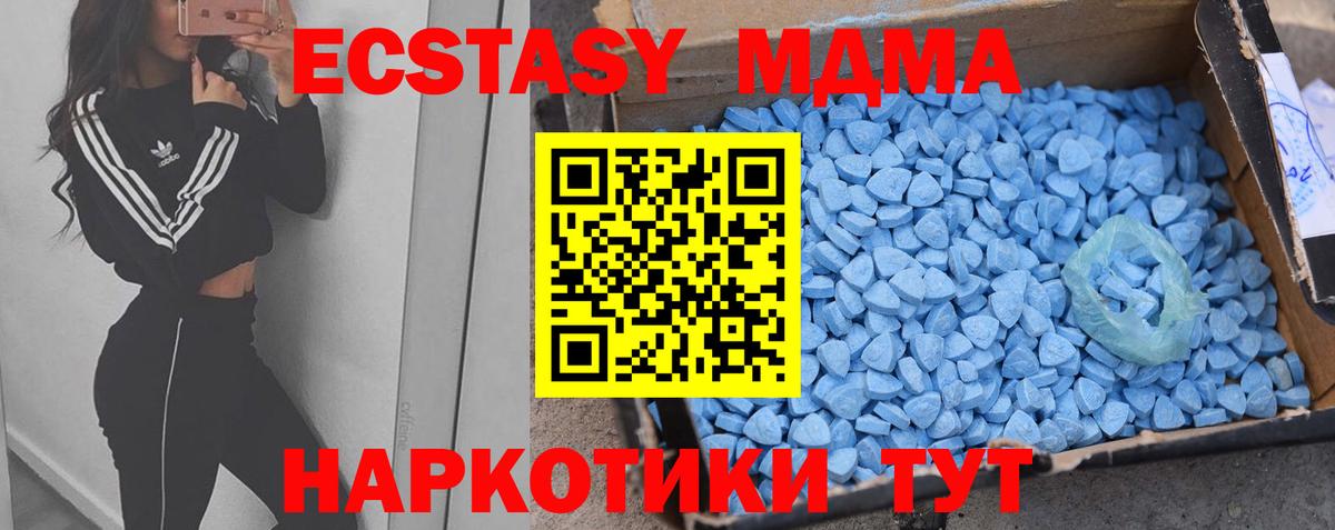 Экстази XTC Соликамск