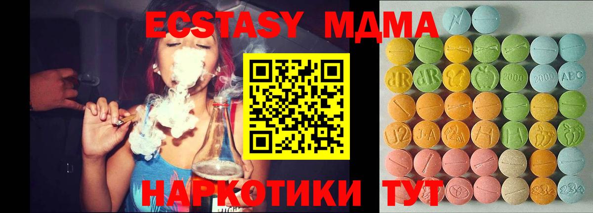 Экстази  Вход с VPN  Соликамск  Экстази бентли 