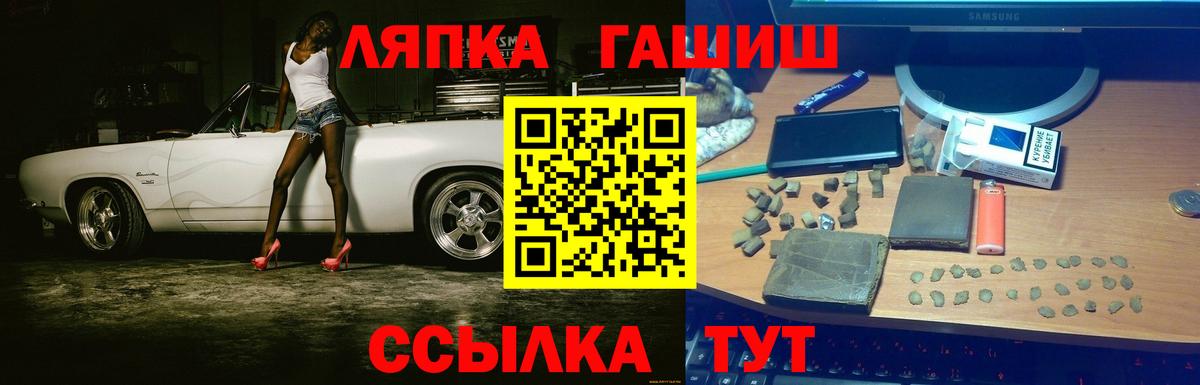 ГАШИШ hashish Соликамск