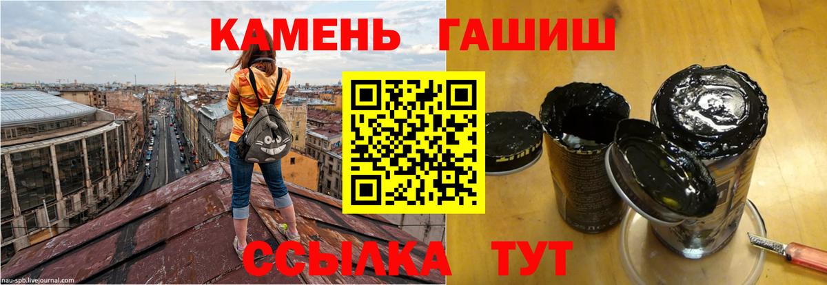 Соликамск  ГАШИШ Cannabis  Вход с VPN  Гашиш Ice-O-Lator 