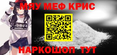 гидра Новодвинск