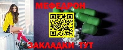 альфа пвп VHQ Новокубанск