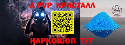 наркотики Новозыбков