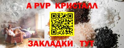 гидра Новодвинск