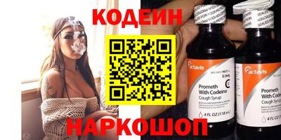наркотики Новозыбков