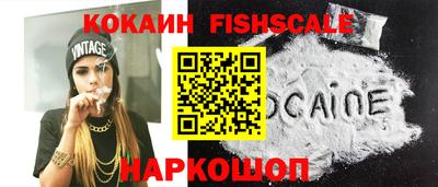 наркотики Новозыбков
