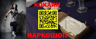 альфа пвп VHQ Новокубанск