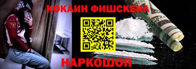 гидра Новодвинск