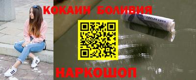 наркотики Новозыбков