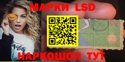 наркотики Новозыбков