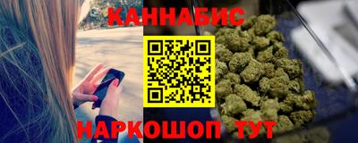 наркотики Новозыбков