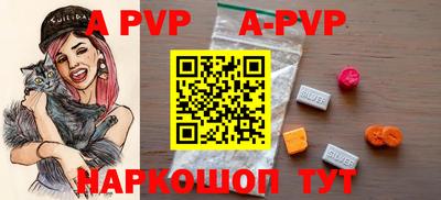 гидра Новодвинск
