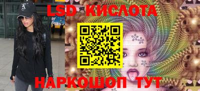наркотики Новозыбков