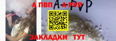 наркотики Новозыбков