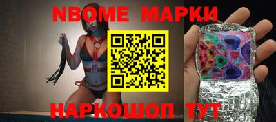 альфа пвп VHQ Новокубанск