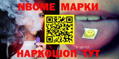 гидра Новодвинск