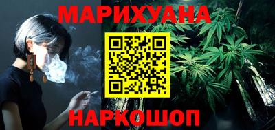 гидра Новодвинск