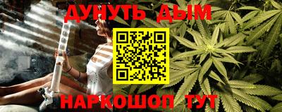 наркотики Новозыбков