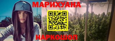 наркотики Новозыбков