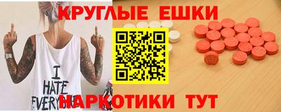 наркотики Новозыбков