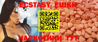 гидра Новодвинск