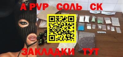 наркотики Новозыбков