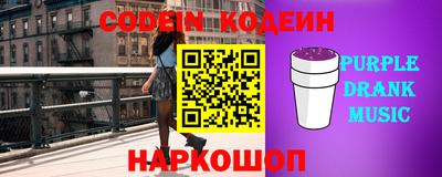 наркотики Новозыбков