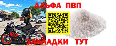 наркотики Новозыбков