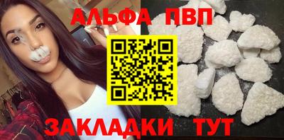 гидра Новодвинск