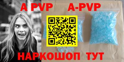 наркотики Новозыбков