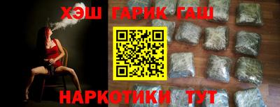 альфа пвп VHQ Новокубанск
