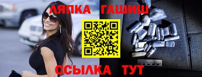 гидра Новодвинск