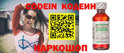 гидра Новодвинск