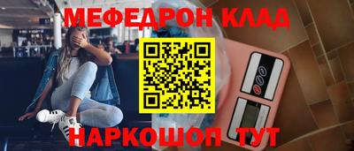 наркотики Новозыбков