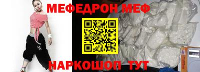 альфа пвп VHQ Новокубанск