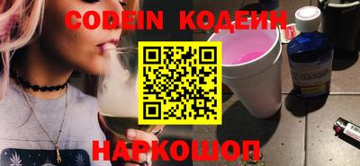 наркотики Новозыбков