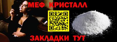 альфа пвп VHQ Новокубанск