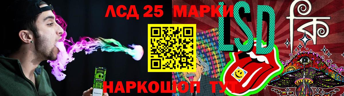 ссылка на мегу ссылка  ЛСД экстази  Соликамск  Вход с VPN  LSD-25 экстази кислота 