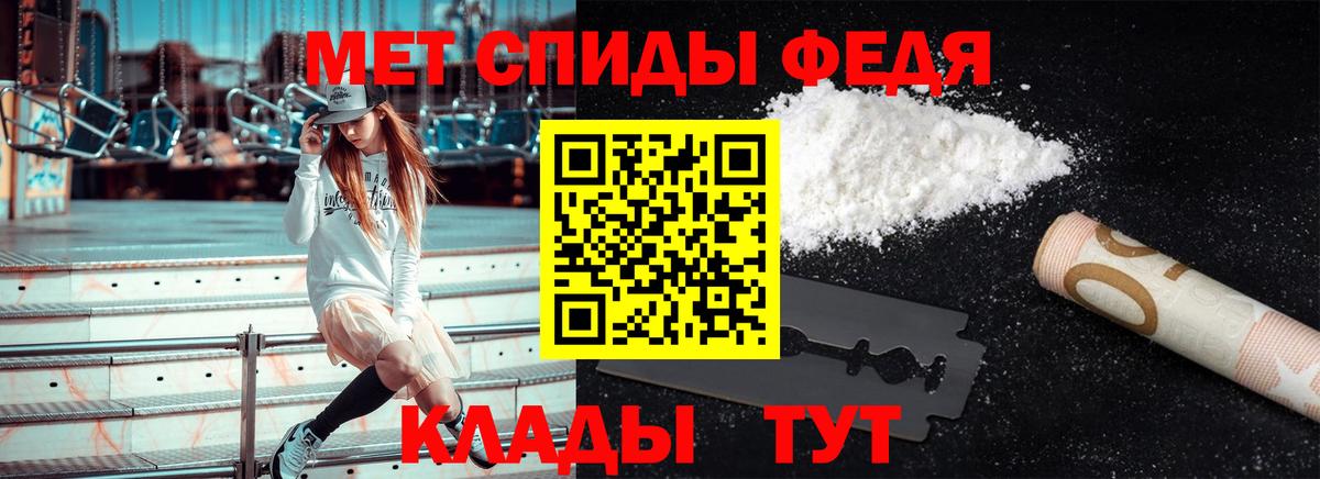 Метамфетамин винт  Метамфетамин  Метамфетамин винт  Соликамск  Вход с VPN 