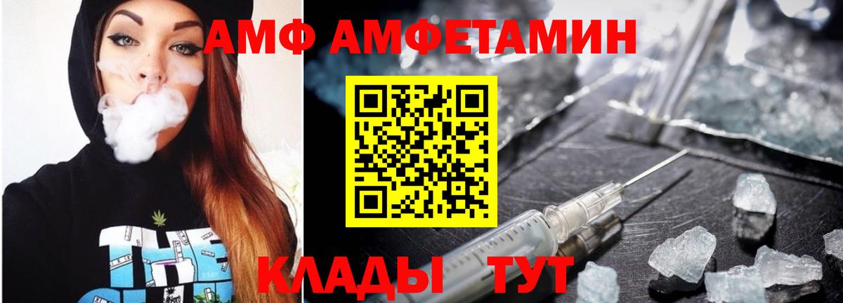 Метамфетамин Methamphetamine Соликамск