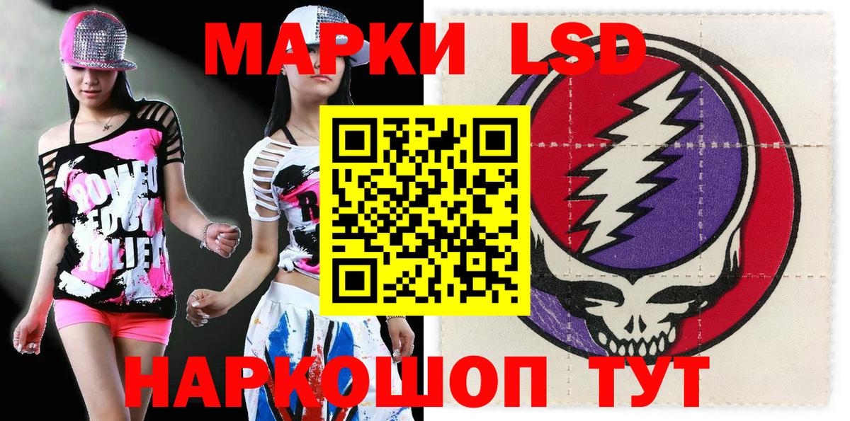 Наркотические марки 1500мкг  Наркотические марки 1500мкг  Соликамск  Вход с VPN 