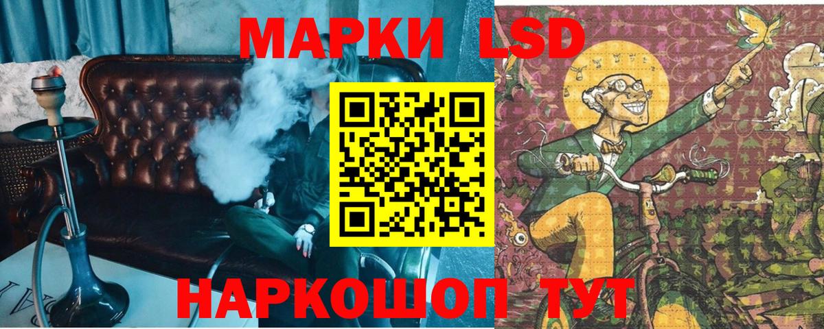 Марки NBOMe 1,8мг Соликамск