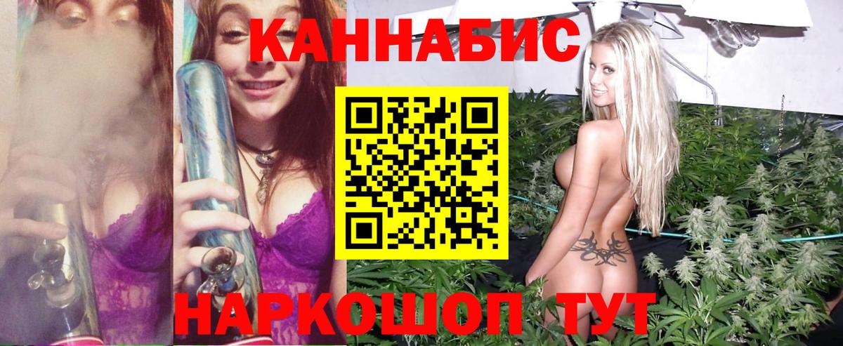 Канабис сатива Соликамск
