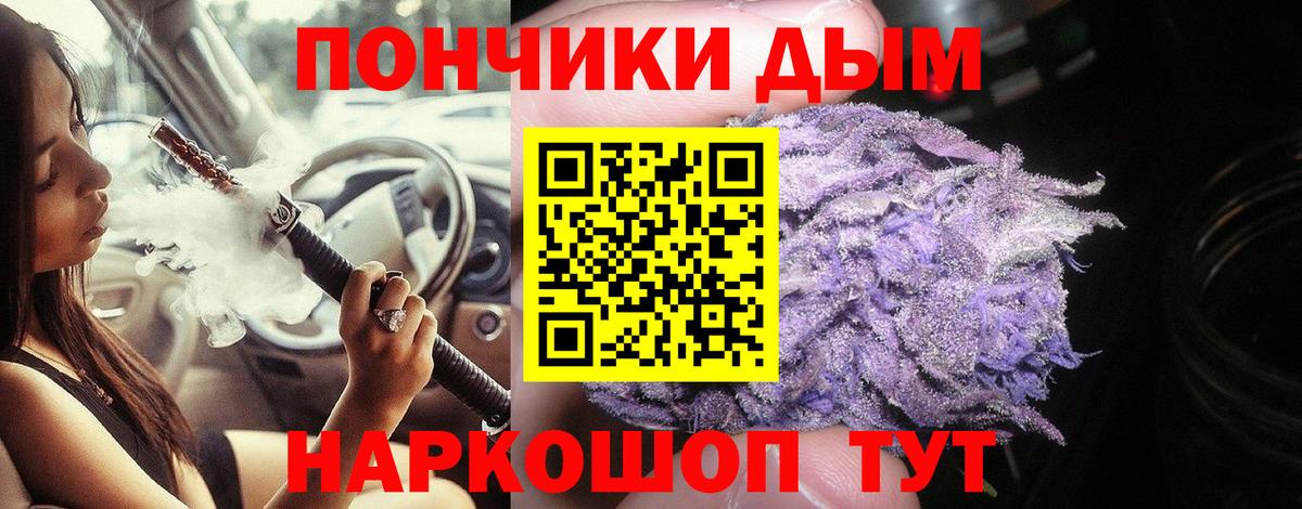 Соликамск  Шишки марихуана VHQ  Шишки марихуана Bruce Banner  Каннабис тримм  Канабис White Widow  Вход с VPN 